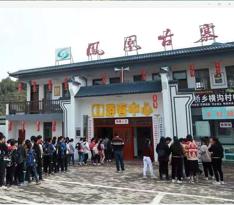 梧桐树上落凤凰,凤凰寨上梧桐树.凤凰山上凤凰寨,大美楚都,醉美丹阳.